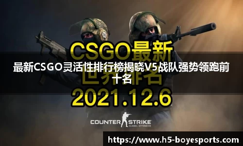 博业体育官方网站